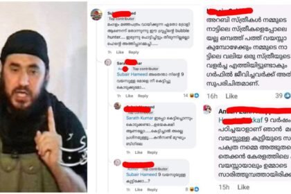 The recommendation to raise the marriageable age of girls to 9 in Iraq is supported by some special sections of people in Kerala, and the audience said that even the Taliban do not have such extreme thinking.