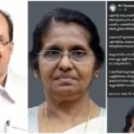 Those who come to condole the death of their wives should avoid flowers and garlands – former union minister KV Thomas has requested, because this is