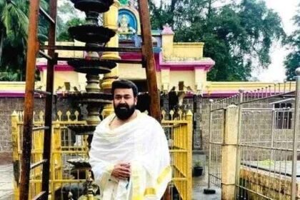 Mohanlal visited a temple that is not very famous, and the audience said that this is true faith